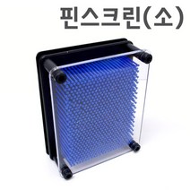핀스크린(핀아트) 소