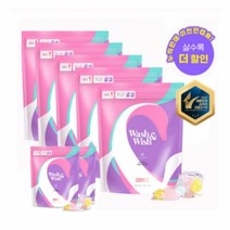 [단독구성] 워시앤위시 프리미엄 캡슐세제 32개입 5팩+10개입 2팩, 단품, 단품