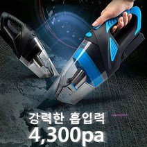MMSc_무선청소기 소형 미니 저렴한 가성비 원룸 추천 핸디 가벼운 차량용 자동차 실내rst627, MMSc_블랙