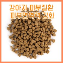 강아지피부병 곰팡이성피부염 지루성 피부병 지간염 탈모 영양제 모낭충 아토피 비듬 각잘 습진, IN  피부병 및 면역강화제 340g