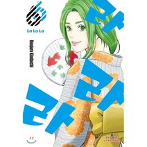 라라라 6, 학산문화사