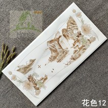 아트타일 그림 타일 플라워 300X600 주방 식당 화장실 개성 고온 아트 데코 벽 맞춤, 12 화색12 세상천지