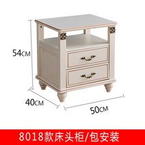 테이블 옆 엔틱 침대 이탈리아 높은 침실 침대협탁 2단 2사이즈 슬림, 조립하기, J