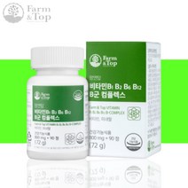 비타민 B1 B2 B6 B12 B군 콤플렉스 영양제 약 1개월분