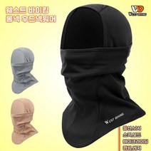 웨스트바이킹 롱넥후드넥워머 복면 기모 겨울넥워머 스키 스노우보드 방한모 바라클라바