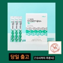 미애부 장앤청 마이크로바이옴틱스 엘L (5gX30포), 150g, 1개