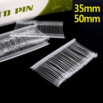 매장 상품택 라벨 상품텍 택건 바늘 핀 의류택총, 1상자, 35mm