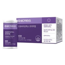 바디닥터스 프로바이오틱스 프리미엄 1박스(500mg x 60캡슐) 2개월분 100억 보장