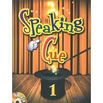 Speaking Cue. 1:Studentbook CD Workbook, LanguageWorld
