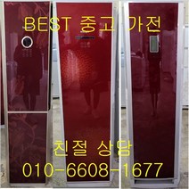 중고에에컨 휘센 하우젠에어컨 스탠드형에어컨 15평형, 중고LG에어컨