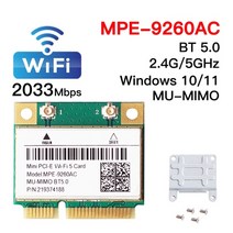 데스크탑와이파이수신기 인텔 7260hmw보다 나은 9260 9260hmw 2.4g5ghz 블루투스 5.0 802.11ac 무선 네트워크 카드용 미니 pcie wifi 어댑터, mpe-9260ac