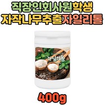 비엠에스 설탈대용 자작나무 추출 자일리톨 가루 100% XYLITOL 설탕대체 설탕대신 자일로큐브 유아 아기 씹는칫솔 어린이 초등학생 무설탕자일리톨 유아자일리톨 100%자일리톨