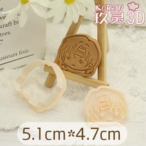 명탐정 코난 모리 란 괴도 키드 신이치 쿠키틀 모양틀 쿠키 커터 몰드 찍기틀 디저트 카페 창업 홈베이킹 세트 스탬프 베이킹 도구, D