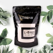 더제일식품 주석산 L-Tartaric Acid 500g 스페인, 1개