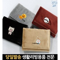 여자중학생선물 중고생지갑 20대여자반지갑 여성용반지갑 코인퍼스 20대지갑 여성가죽지갑 중학생지갑여자