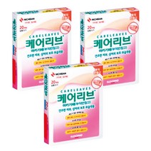 일동) 케어리브 밴드 아카기레 (20매) x 3팩 부직반창고