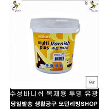 부착우수 방균방부효과목재용 투명 유광 1L 곰팡이방지페인트