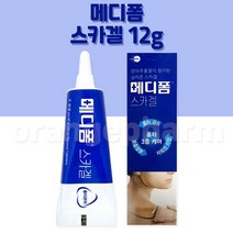 메디폼 스카겔 상처 흉터 연고 켈로이드 자외선차단12g, 1개