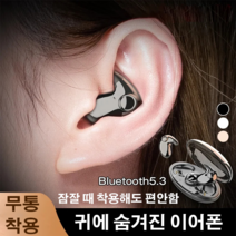 초슬림 미니 귀걸이무선이어폰 스포츠블루투스이어폰 노이즈캔슬링 무선이어폰, 블랙