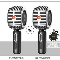 KMC600 마이크 오디오 일체형 마이크 전국민 모바일 k노래-189534, 옵션05, 01.공식 표준 분배