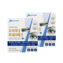 눈에좋은영양제 프리미엄 파워 루테인 베타카로틴 비타민B 90캡슐 2박스