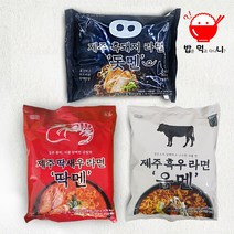 제주 흑돼지 딱새우 흑우 검은소 제주도라면 돗멘 딱멘 음멘 봉지라면 4개입, 제주 흑돼지라면 돗멘 -4봉지X묶음