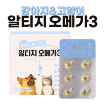 DOG 앤 CAT 알티지 오메가3 30캡슐 고함량 오메가3 강아지 고양이 반려동물 반려견 반려묘 영양제, 1개