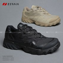 제라카 남성 워커 전투화 군화 작전화 전술화 등산화 아웃도어 신발 캐주얼 슈즈 낚시