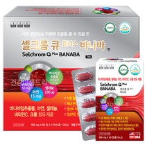 혈당케어 셀크롬 큐 바나바120정혈당엔 바나바잎아연, 1개, 120정