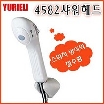 현hmpt_고압샤워기 헤드 교체 욕실수전 절수형 욕조 부품 세면겸용 호수 용품 해드 기능성 세면대 화장실 걸이 호스 세트♥mpointt, ♥pointt!!