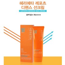 이공_헤리에타 썬케어 레포츠 디펜스 자외선 선크림 70g_K/W_레포츠 자외선 헤리에타_C/T:화장품/미용 +PT210654EA