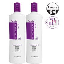 (공식수입)파놀라 노옐로우 보색샴푸 1000ml 2개(샘플증정)