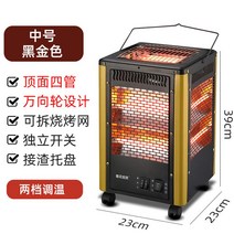 전기열풍기 농업용난방기 열풍히터 비닐하우스 복사열 산업용전기온풍기 충전, 옵션5