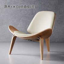 라왕합판테이블 원목수납함 우드테이블 라왕합판 단단한 나무 휴식 라운지 의자 소파 거실 싱글 침실 현대 바닥 안락 발코니 Muebles De La Sala 홈 가구, Style2