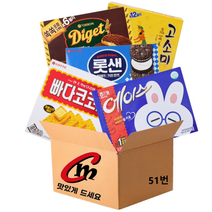 cm전용 박스 51번 대용량 비스켓 5종 모음 (에이스+다이제초코+빠다코코낫+롯데깜뜨+고소미), 1세트