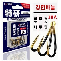 텅스텐 강한 낚시바늘 30개입/1각, 30개입