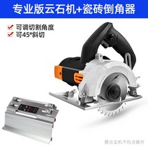 목공 원형톱 고성능 원형톱 스킬 충전 다기능 충전식 커터 테이블쏘 절단기 미니 전기톱, F