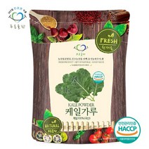 푸른들판 국내산 케일 가루 분말 100% haccp 인증 100g, 없음, 상세설명 참조