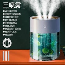 가습기 가열식 에어워셔 건조한 하우스 살균가습기 촉촉한 워터 책상 보충 자연기화식, 03