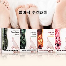 일루오슈 국산 라벤더수액시트 발패치 발바닥패치 10매입, 1개