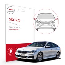 스코코 BMW 620D GT 2020 사이드미러 PPF 보호필름, 620D GT 2020:사이드미러 유광