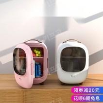 미니 냉장고 초소형 차량용 레트로 무소음 모텔 사무실 초소형냉장고 음료 간식냉장고 가정용, C