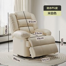 충전식 소파 리클라이너 마사지 탄성 북유럽 흔들 싱글 의자 방수 가죽 체이스 디자인 호텔 가구, [09] PU electric USB 2