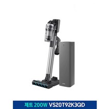 삼성 제트 무선청소기 VS20T92K3QD (청정스테이션 포함) 택배발송..