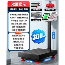 저울 상업용 산업용 전자 체중계 벤치형 화물 다목적 고중량 디지털 LCD, 타입 06