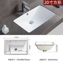 언더카운터 언더볼 분지 임베디드 세라믹 세면기 세면대 직사각형 맞춤, 4 20인치 직사각형(액세서리가 없는 단일 분지)
