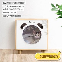 펫드라이룸 고양이 강아지 반려동물 드라이룸, BW12