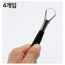 4개입 혀클리너 설태제거기 백태 혓바닥백테 혀닦기 입냄새제거 혀백태제거 입속냄새제거 청결선물 위생선물 혀클리너추천 집들이선물 혀클리너선물 회사혀클리너 가정집혀클리너 혓바닥클리너