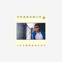 [정품] 이문세 골든베스트 14 LP Lee Moonsae Golden Best 1051855