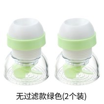 수도꼭지 튀니 조심 필터 입 주방 수돗물 정화 아끼는 절수기 뻗다 여과기 499914965, 2개입 무 여과 타입 그린